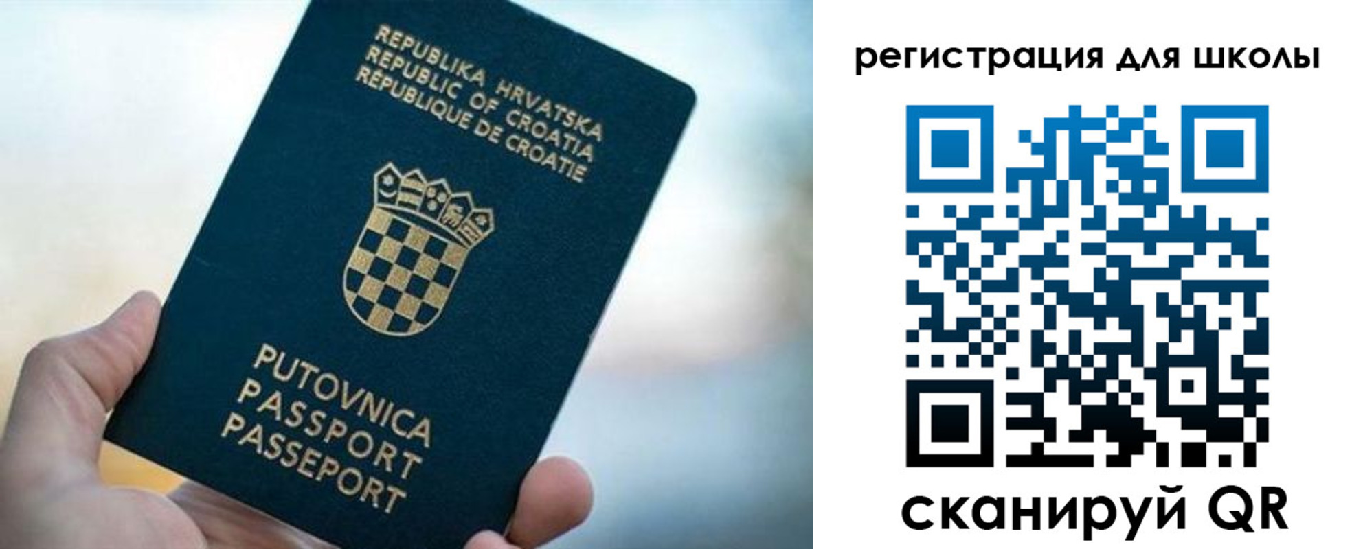 временная регистрация адрес в Заречном