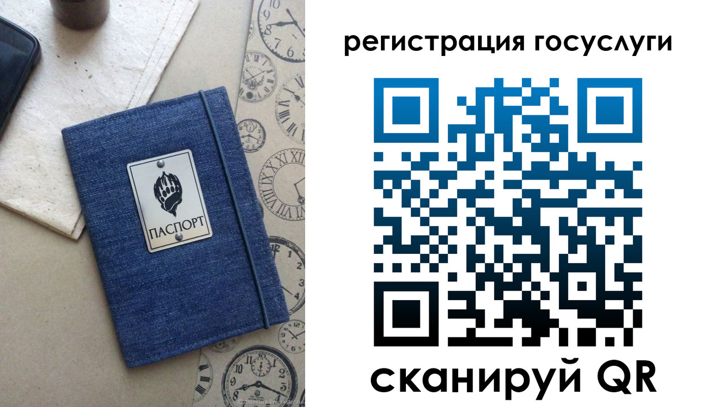 прописка для военкомата в Заречном